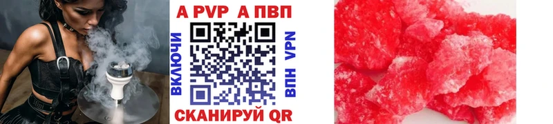 Наркотические вещества Калининск Кокаин  ГАШ  Каннабис 