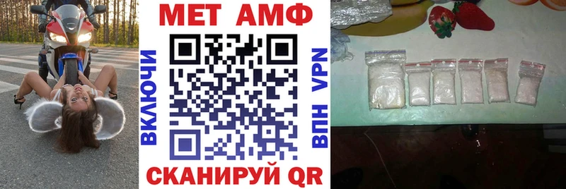 наркотики  Калининск  Амфетамин 97% 