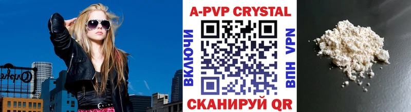 A PVP VHQ  Калининск 