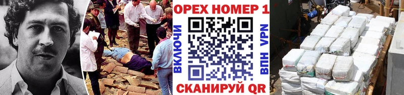магазин продажи   Калининск  MEGA зеркало  КОКАИН Колумбийский 