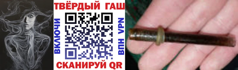 Гашиш Ice-O-Lator  хочу   OMG как войти  Калининск 
