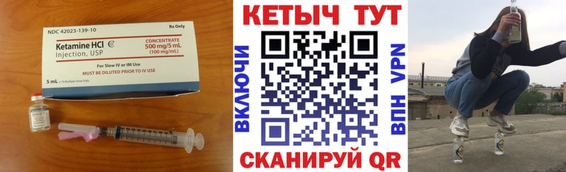 наркошоп  Калининск  КЕТАМИН ketamine 