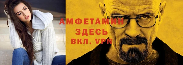 не бодяженный Волоколамск