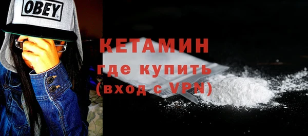 меф VHQ Волосово