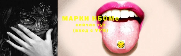 дживик Верхнеуральск