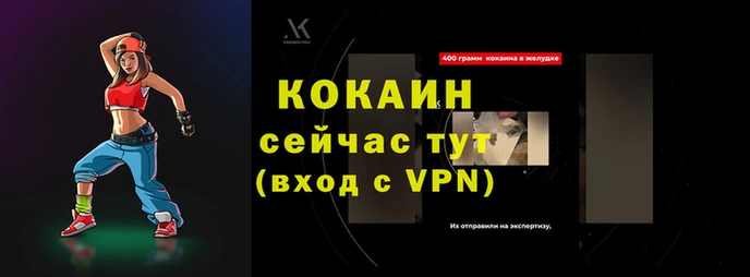 меф VHQ Волосово