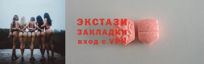 скорость Володарск