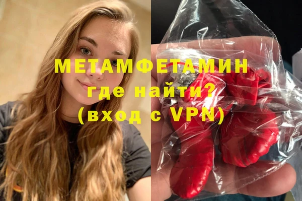 меф VHQ Волосово