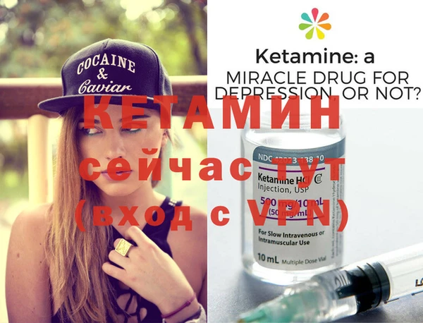меф VHQ Волосово