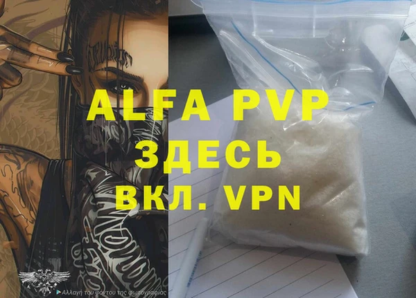 каннабис Верхний Тагил