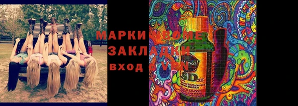 дживик Верхнеуральск