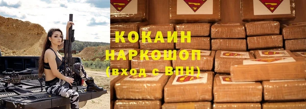 2c-b Верея
