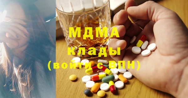 дживик Верхнеуральск
