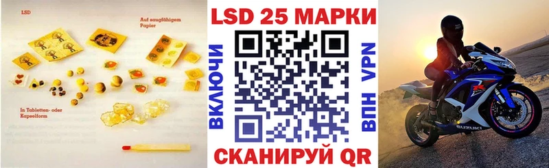 LSD-25 экстази ecstasy  Калининск 