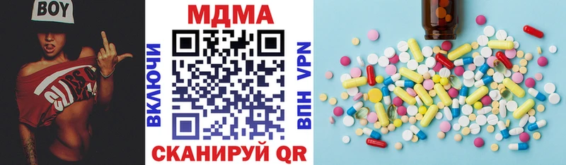 МДМА кристаллы  Калининск 