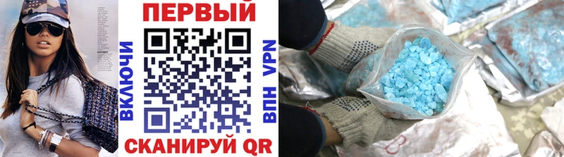 где купить наркоту  ОМГ ОМГ ТОР  МЕТАМФЕТАМИН кристалл  Калининск 