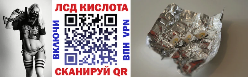 Марки 25I-NBOMe 1,5мг  закладка  Калининск 