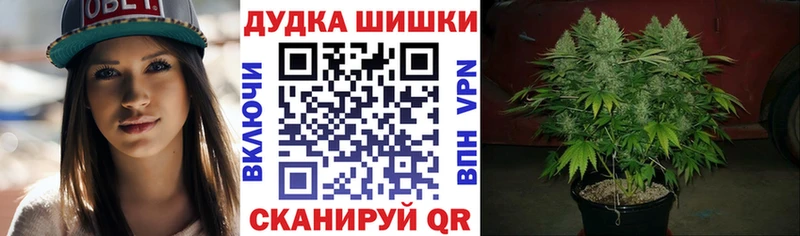 Марихуана конопля  Калининск 
